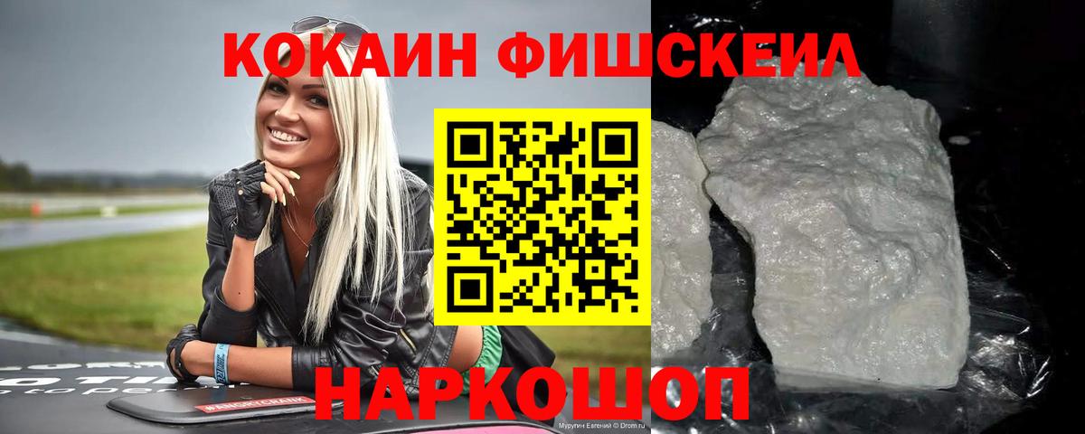 Кокаин 98% Воронеж