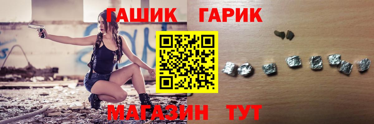 Воронеж  ГАШИШ VHQ  ГАШИШ AMNESIA HAZE  Вход с VPN 