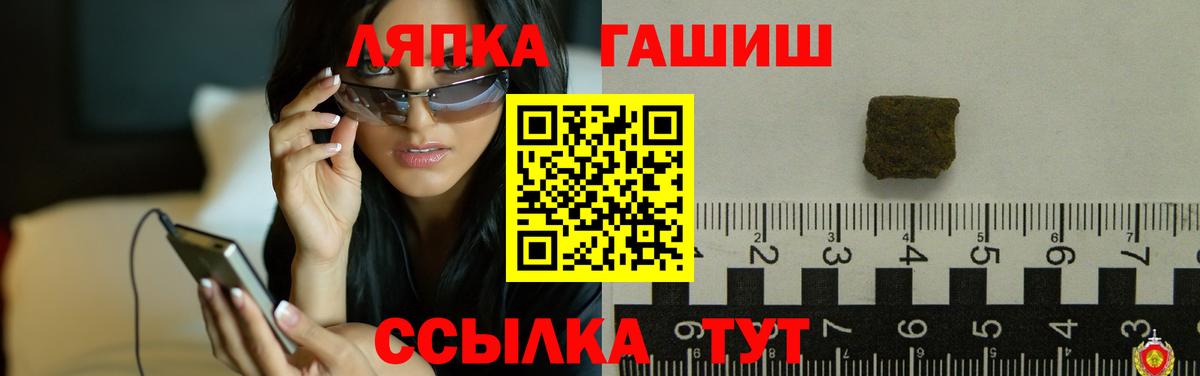COCAIN  NBOMe  МЕФ   LSD-25  Воронеж  MDMA  ГАШ  Вход с VPN 