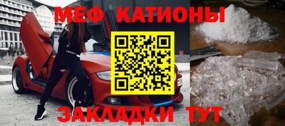 мефедрон мука Старая Купавна
