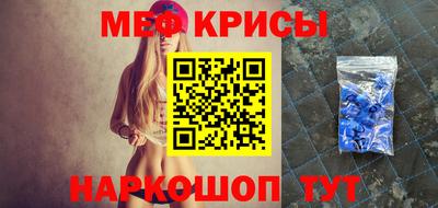 прущая мука Ставрополь