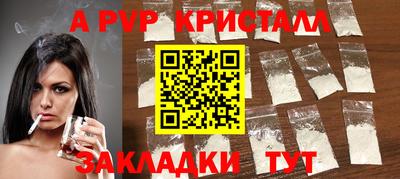 прущая мука Ставрополь