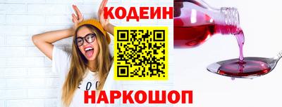 мефедрон мука Старая Купавна