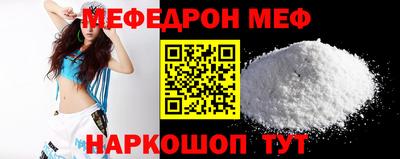 прущая мука Ставрополь