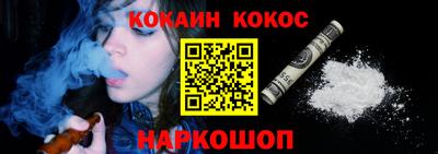 прущая мука Ставрополь