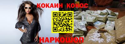 прущая мука Ставрополь