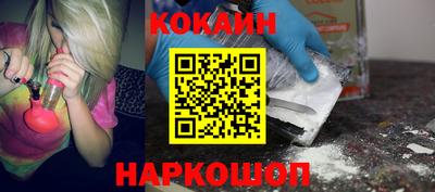 прущая мука Ставрополь