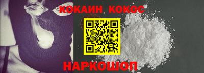 мефедрон мука Старая Купавна