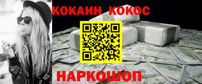 мефедрон мука Старая Купавна