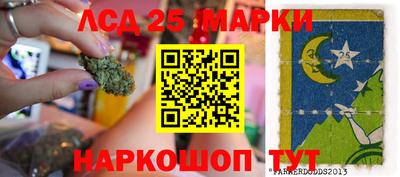 прущая мука Ставрополь
