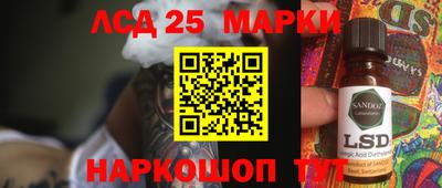 мескалин Среднеуральск