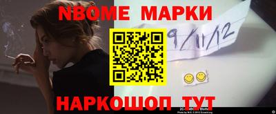 мефедрон мука Старая Купавна