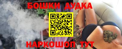 мефедрон мука Старая Купавна