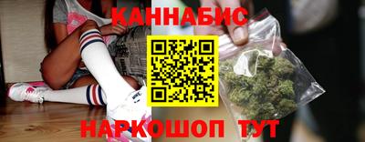 мефедрон мука Старая Купавна