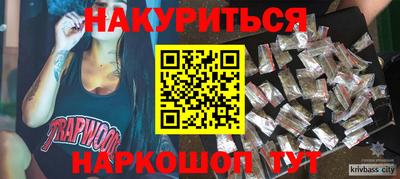 прущая мука Ставрополь