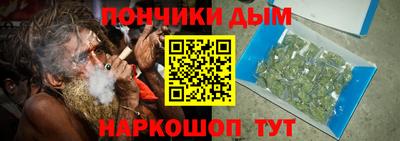 прущая мука Ставрополь