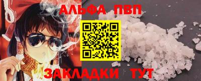 мефедрон мука Старая Купавна
