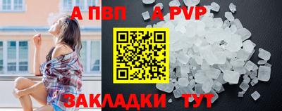мефедрон мука Старая Купавна