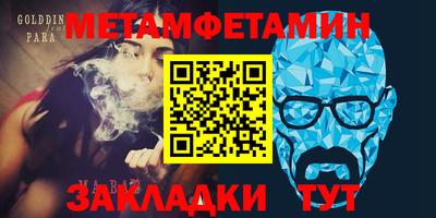 мескалин Среднеуральск