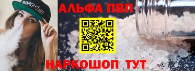 мефедрон мука Старая Купавна
