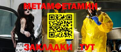мескалин Среднеуральск