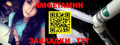 прущая мука Ставрополь