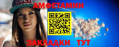 мефедрон мука Старая Купавна