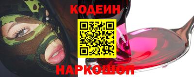 мескалин Среднеуральск