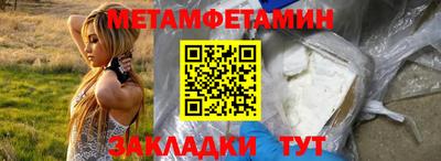 мефедрон мука Старая Купавна