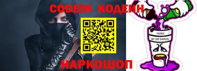 мескалин Среднеуральск