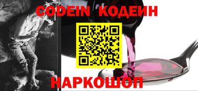 мефедрон мука Старая Купавна