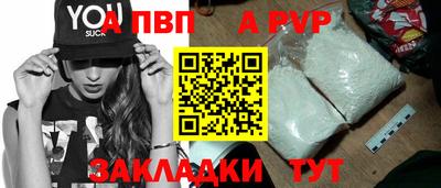 прущая мука Ставрополь