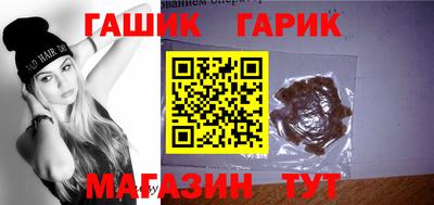 мефедрон мука Старая Купавна
