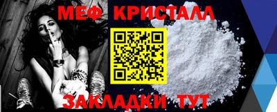 мескалин Среднеуральск