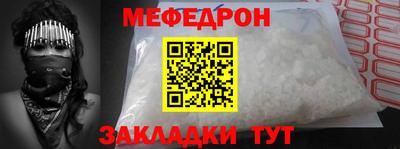 мескалин Среднеуральск