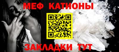 мефедрон мука Старая Купавна
