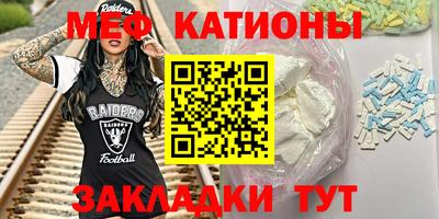 прущая мука Ставрополь