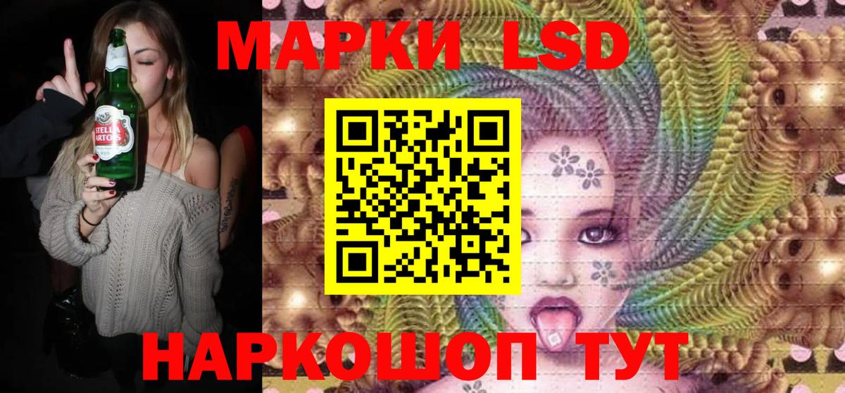 Марки NBOMe 1500мкг  Вход с VPN  Марки NBOMe 1500мкг  Воронеж 
