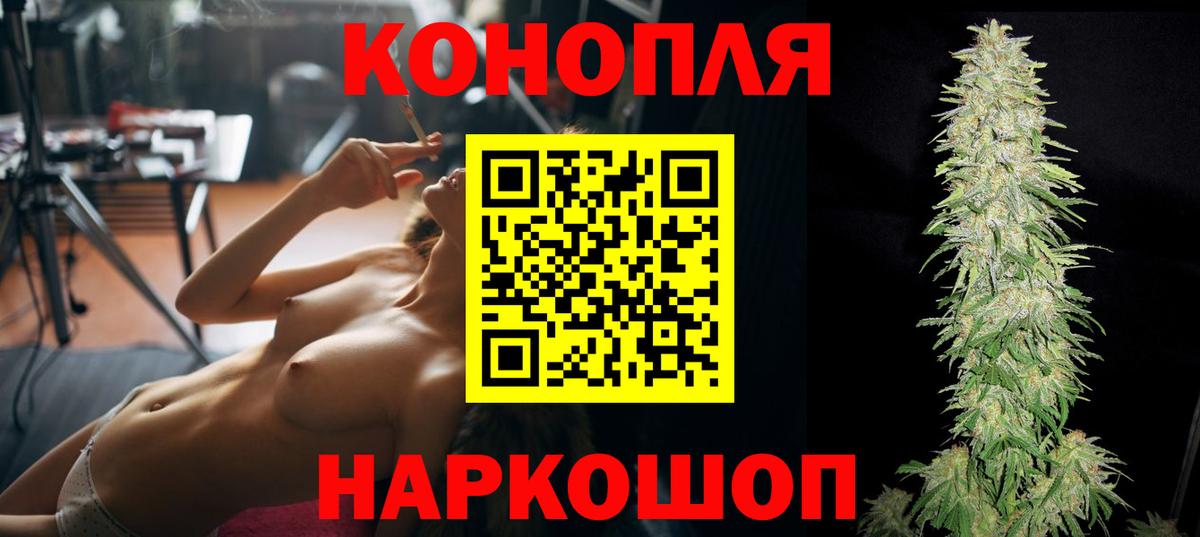 Бошки марихуана LSD WEED Воронеж
